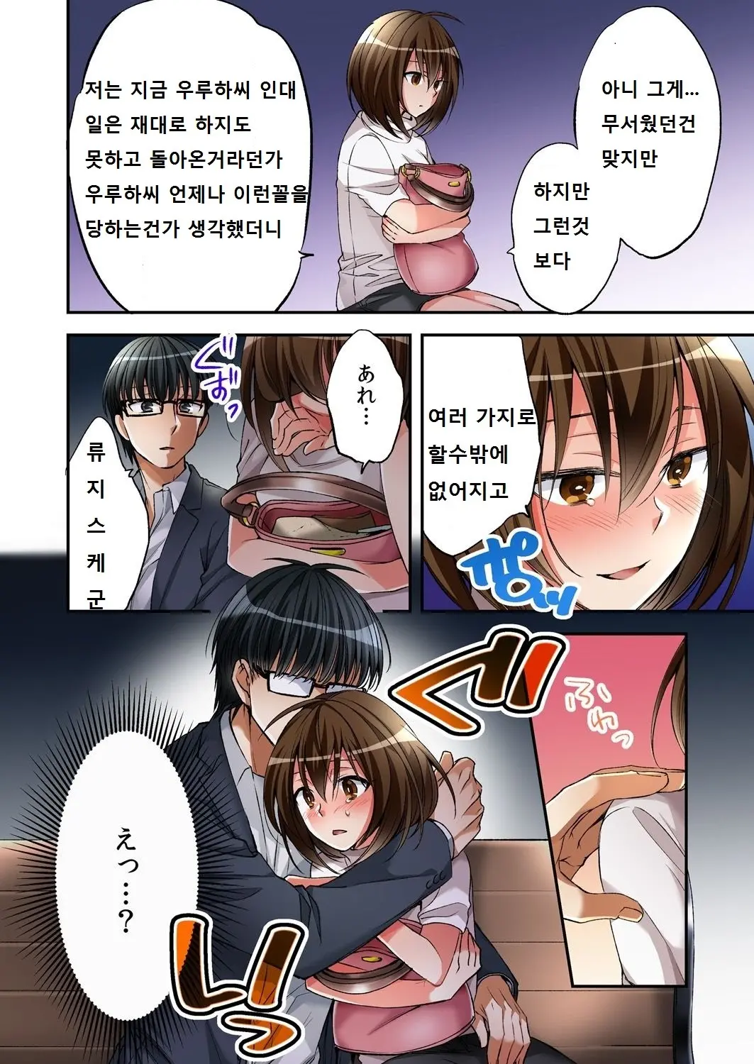웹툰 이미지 25