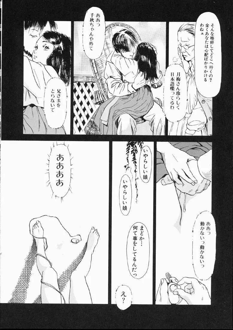 웹툰 이미지 76