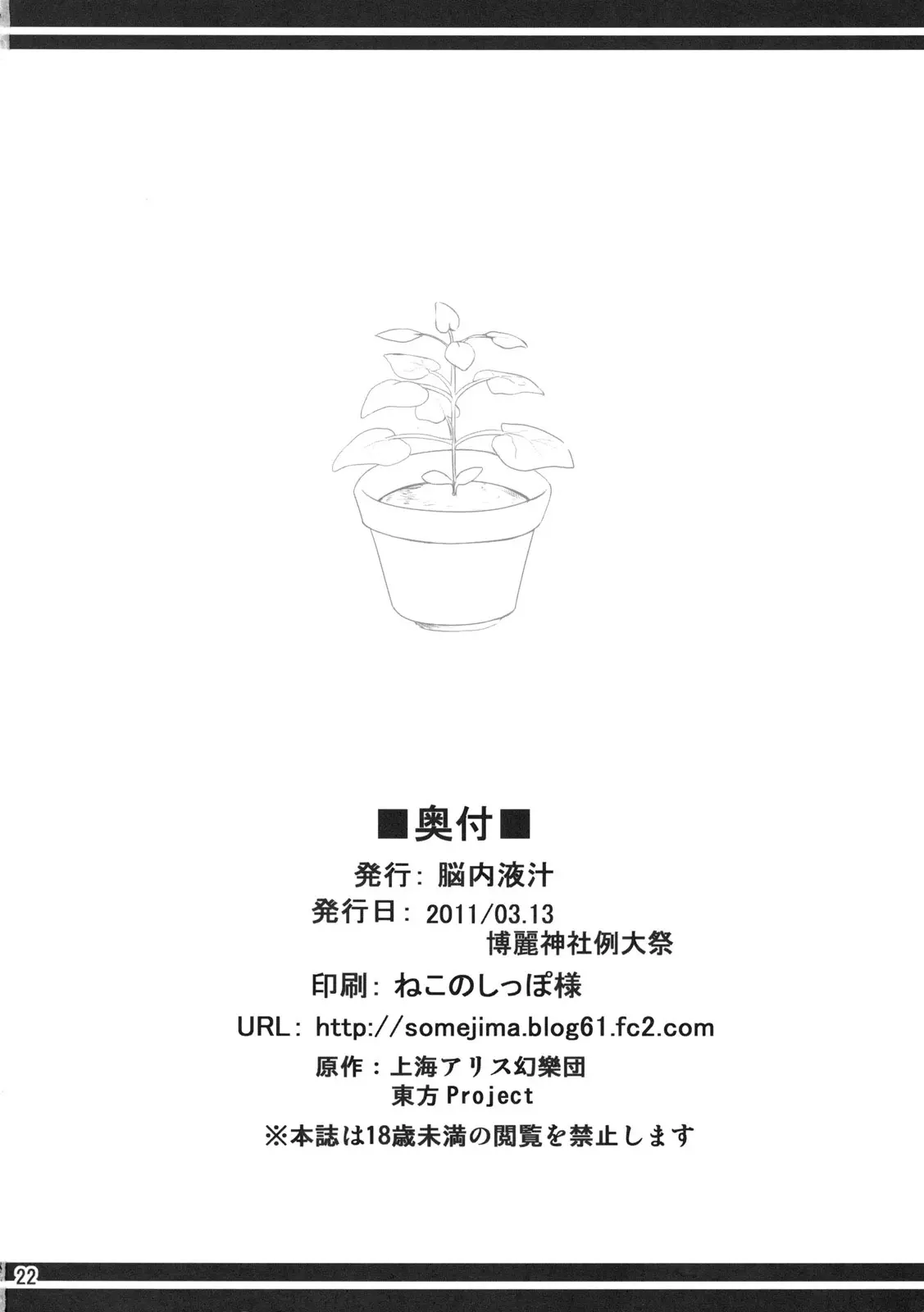 웹툰 이미지 20