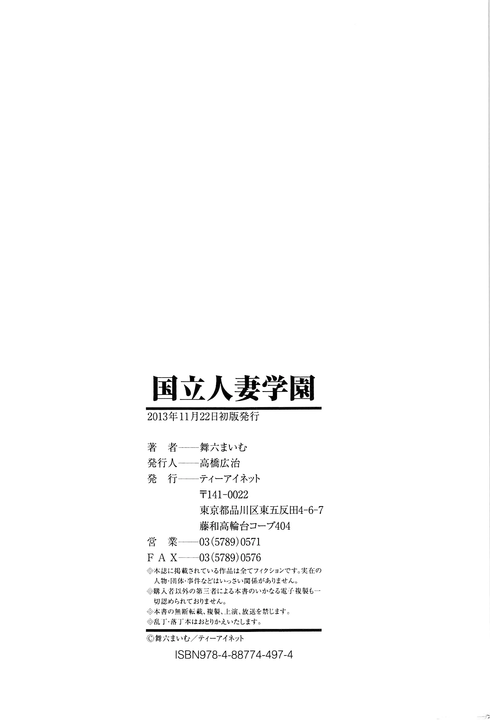 웹툰 이미지 214