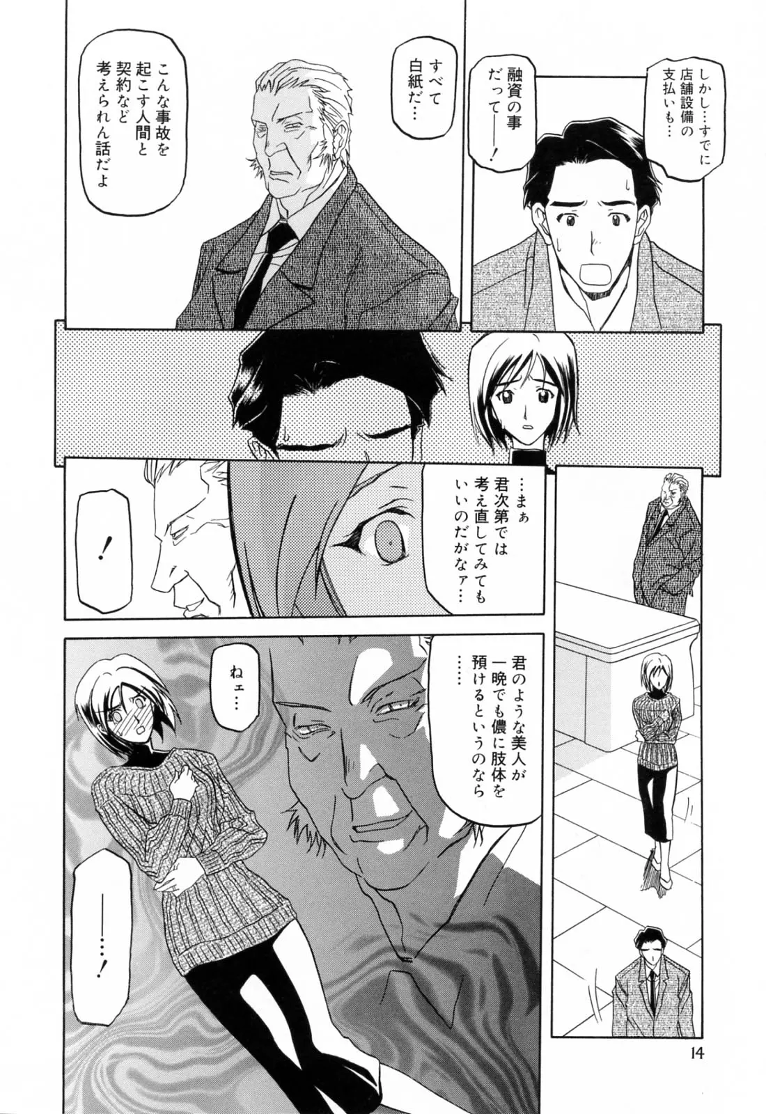 웹툰 이미지 17
