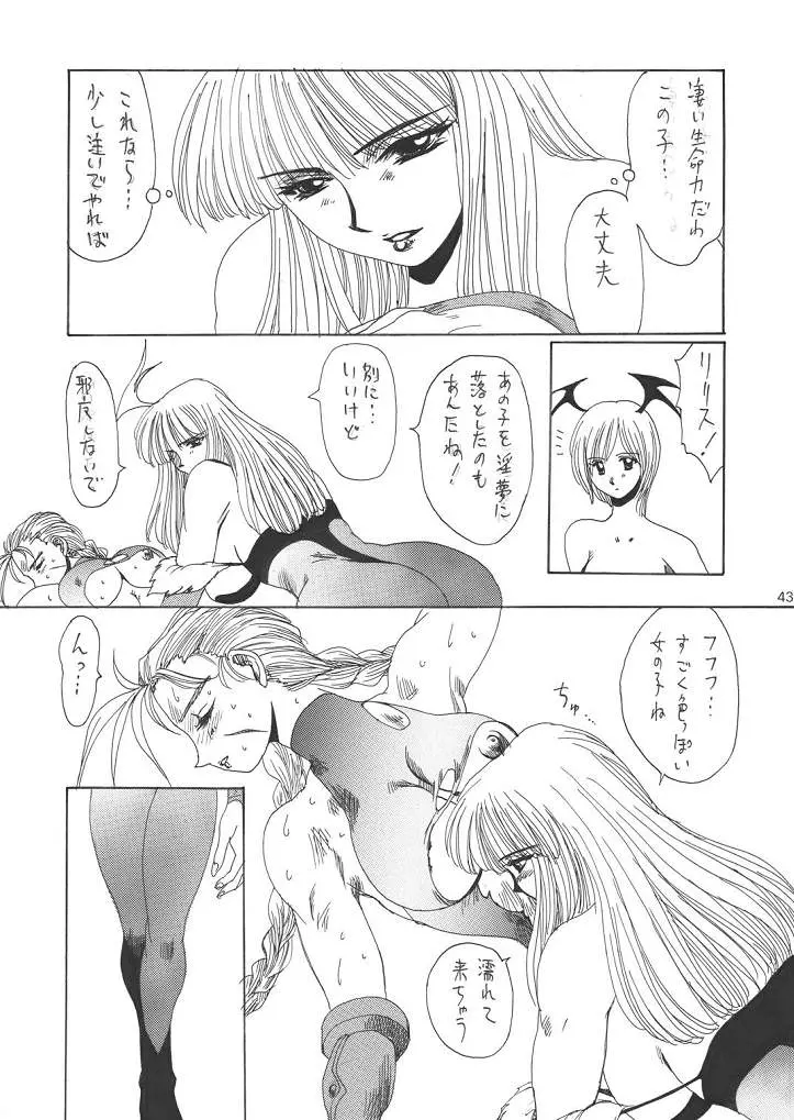 웹툰 이미지 41