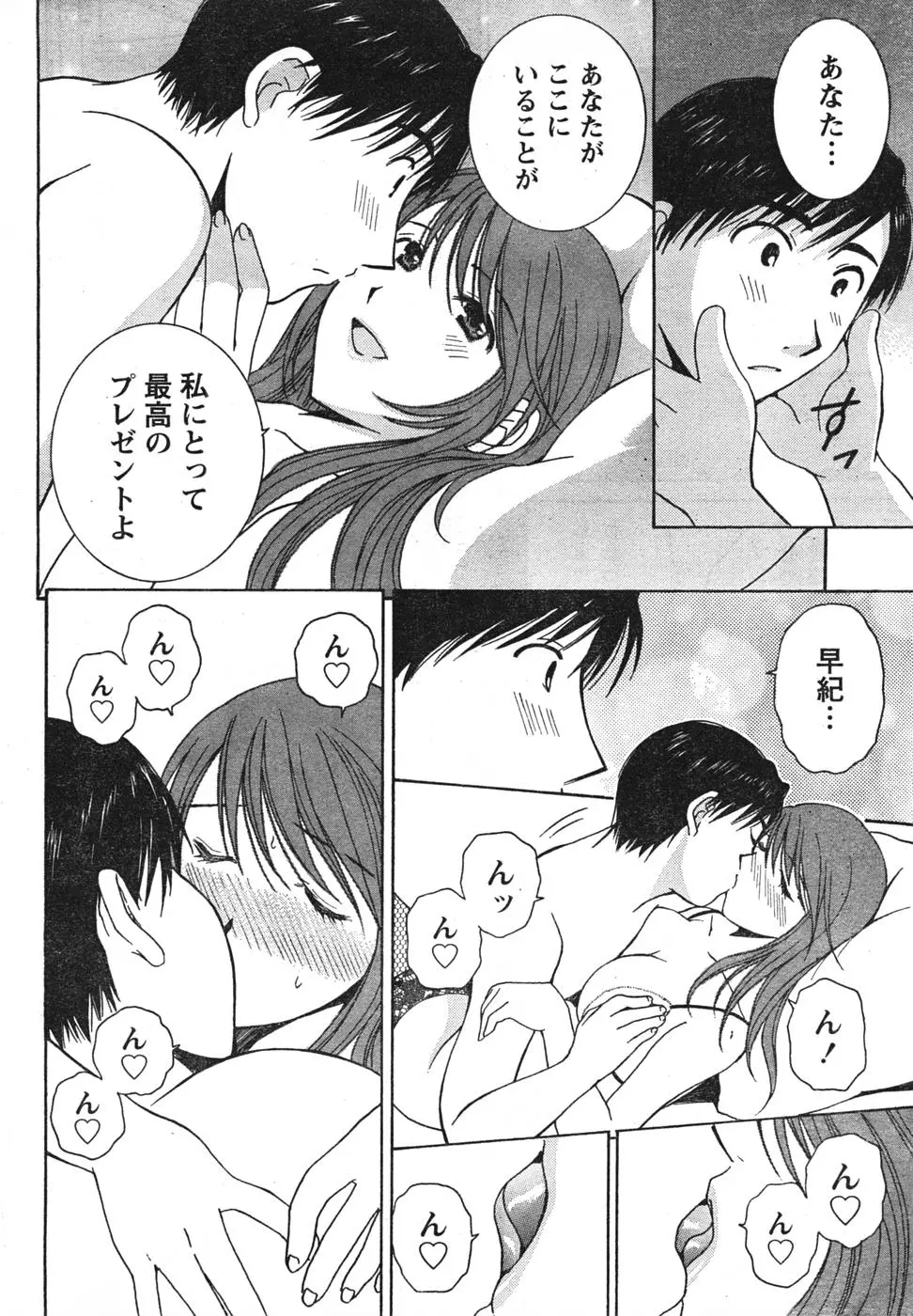 웹툰 이미지 256