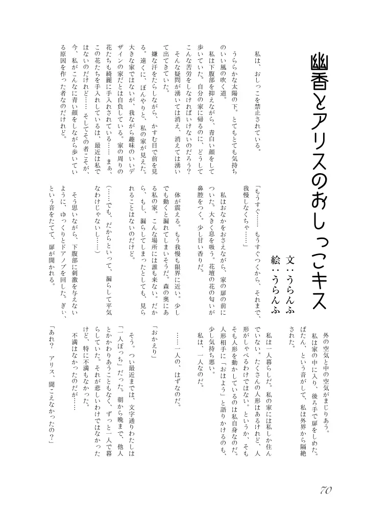 웹툰 이미지 70
