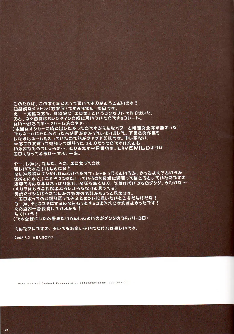 웹툰 이미지 23