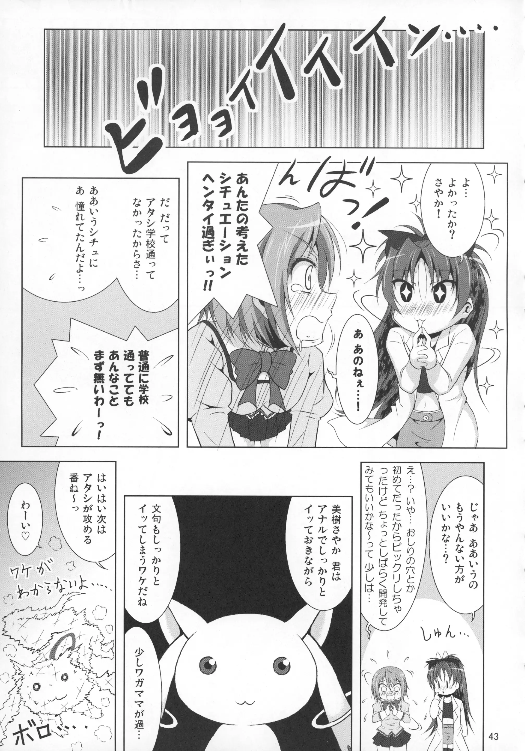 웹툰 이미지 41