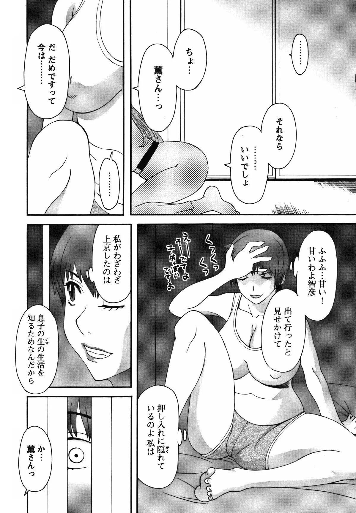 웹툰 이미지 38