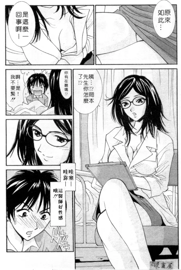 웹툰 이미지 98