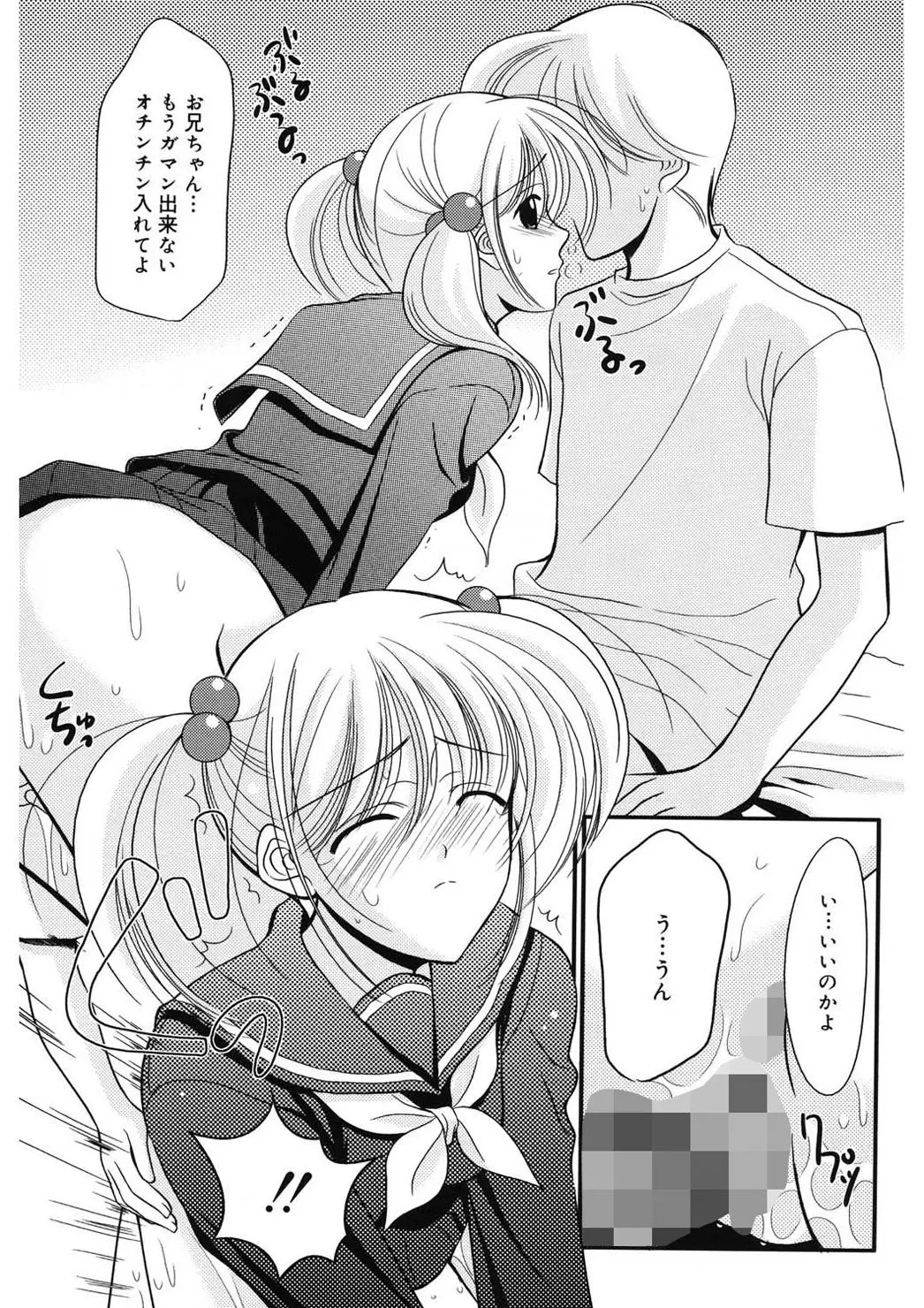 웹툰 이미지 168