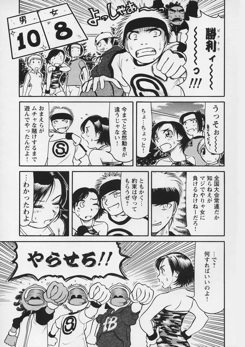 웹툰 이미지 156