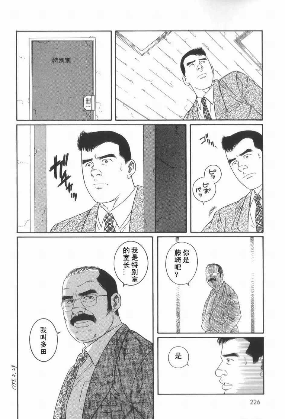 웹툰 이미지 15