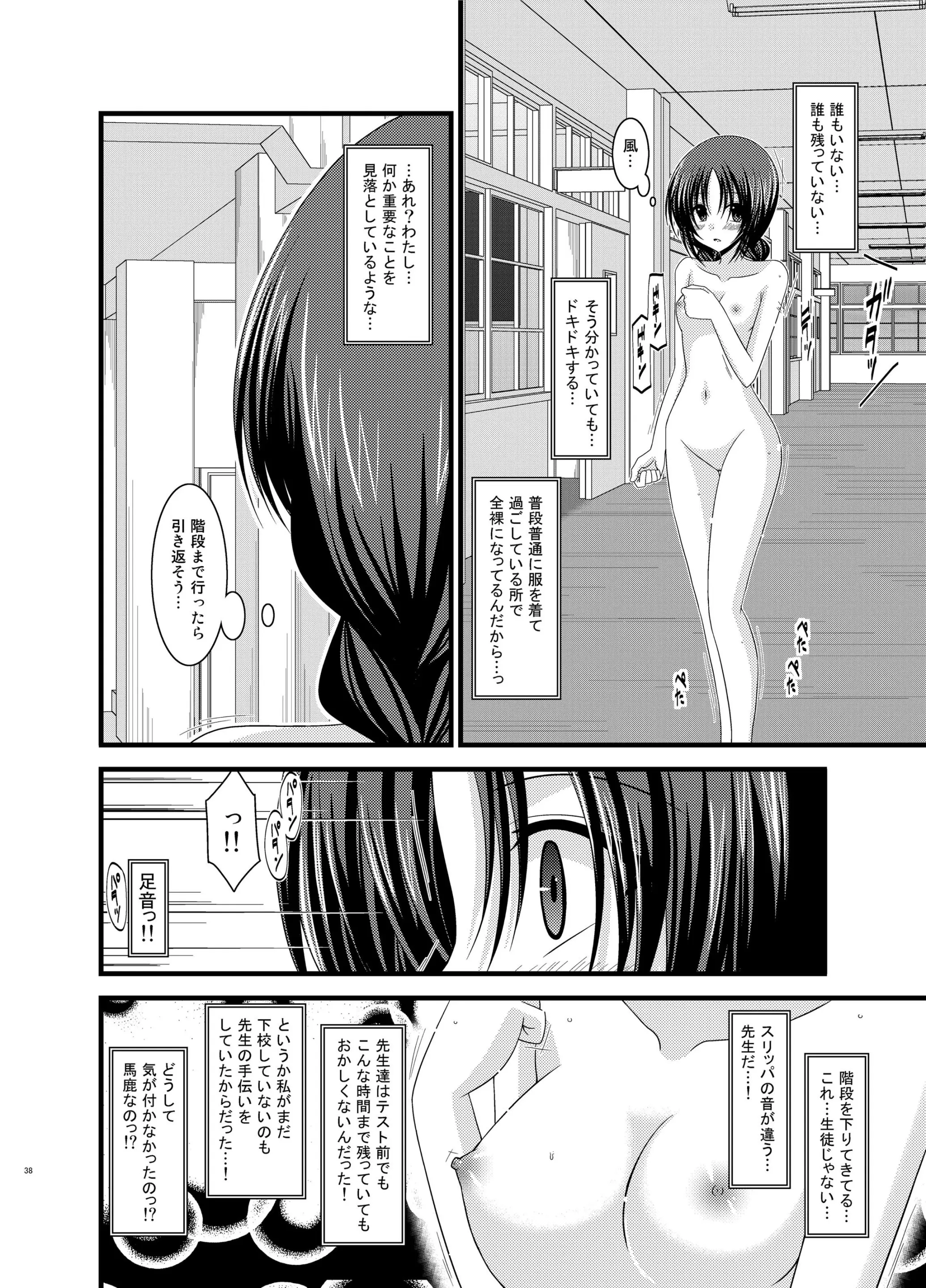 웹툰 이미지 37