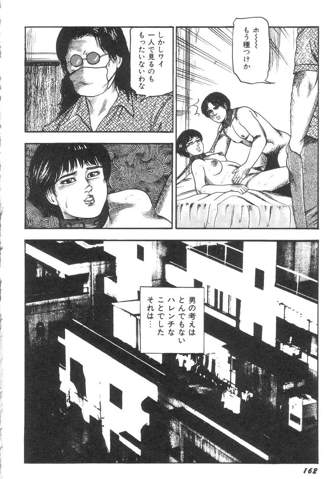 웹툰 이미지 166