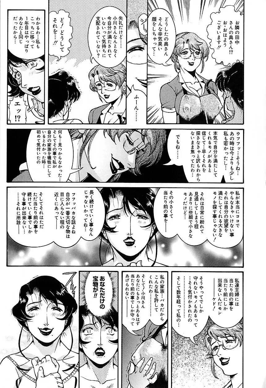 웹툰 이미지 182