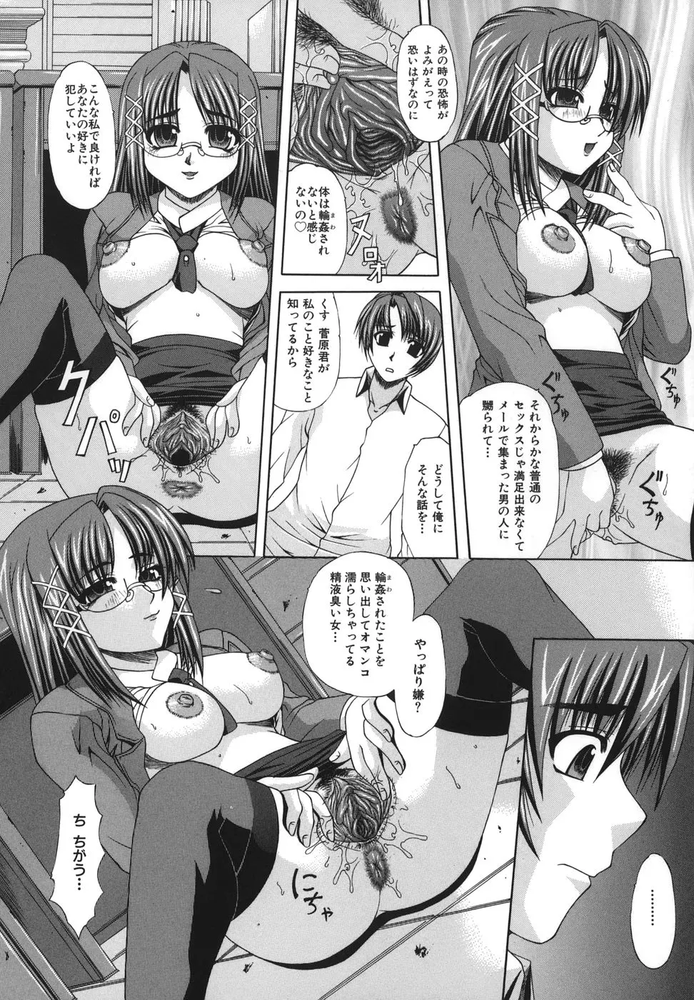 웹툰 이미지 106