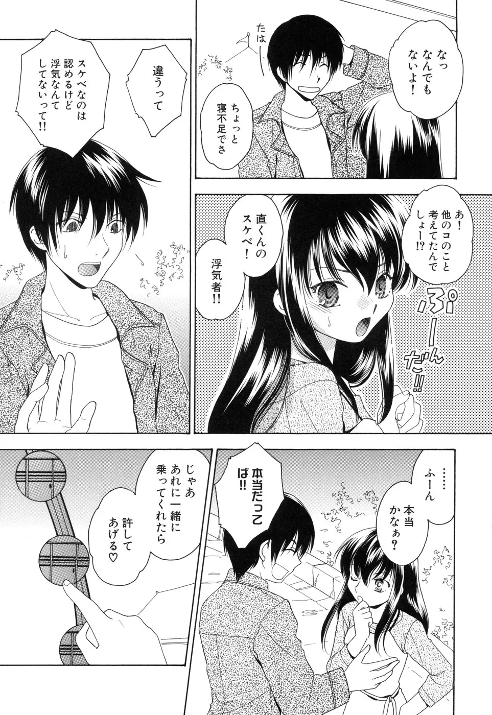 웹툰 이미지 148