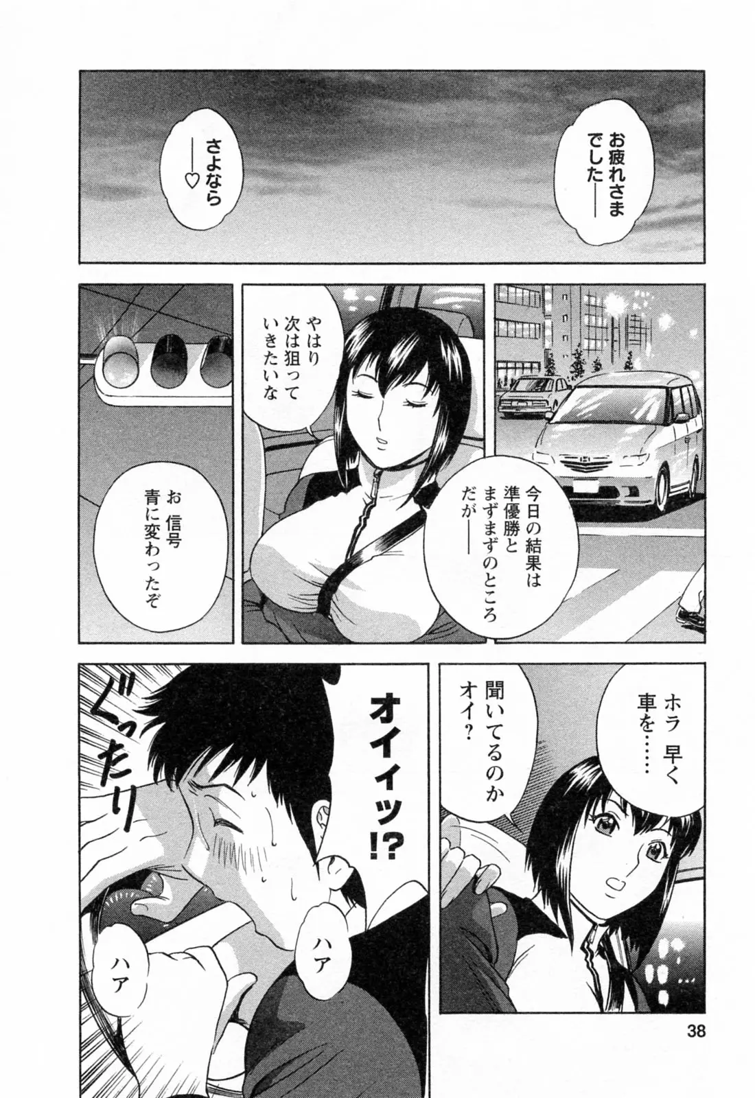 웹툰 이미지 39