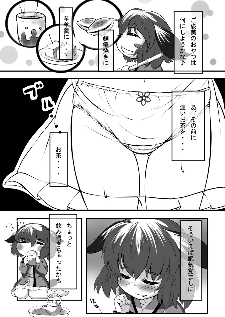 웹툰 이미지 184