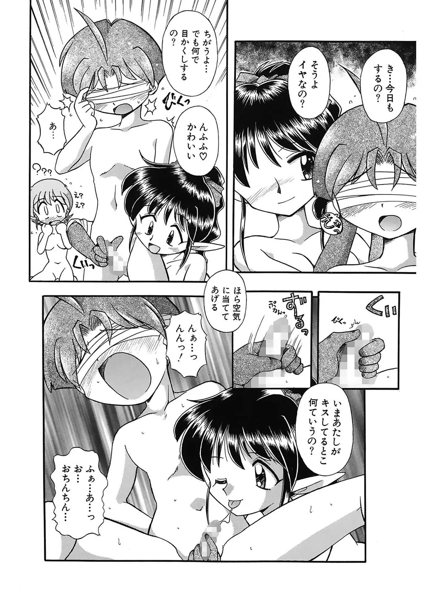 웹툰 이미지 181