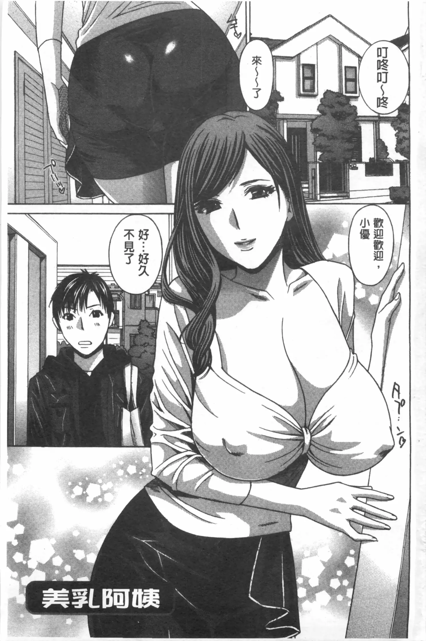 웹툰 이미지 1
