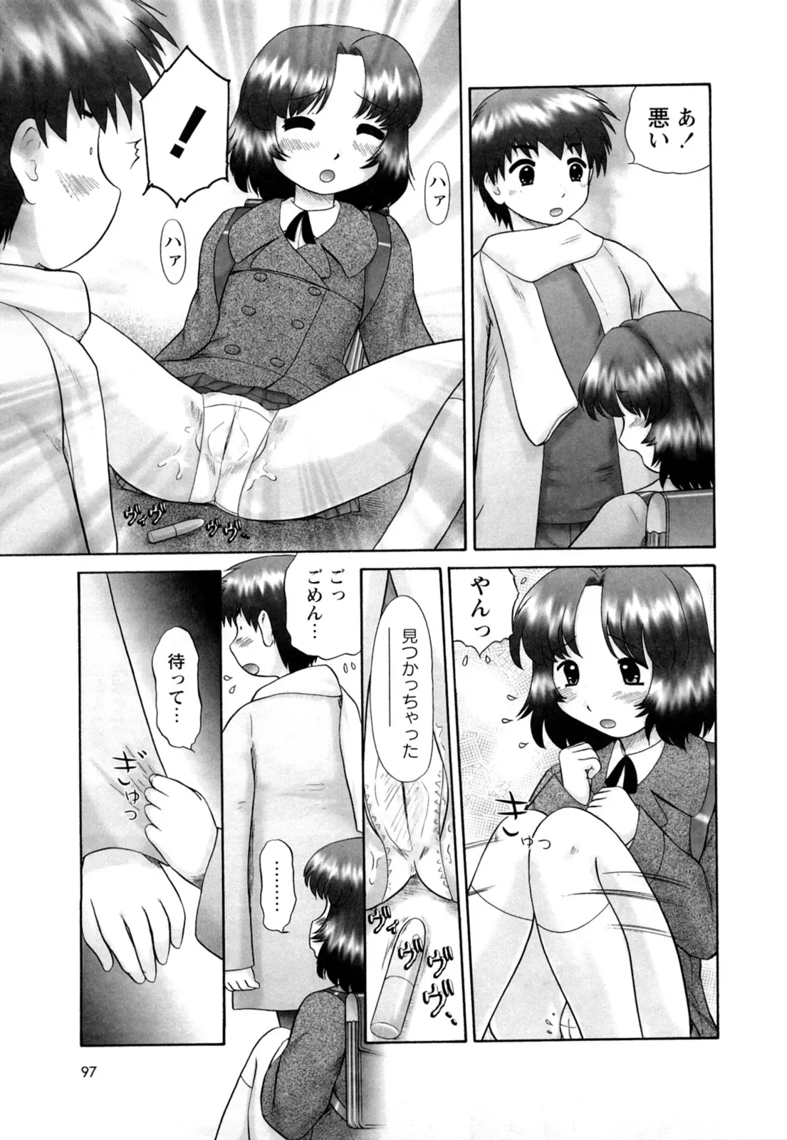 웹툰 이미지 98