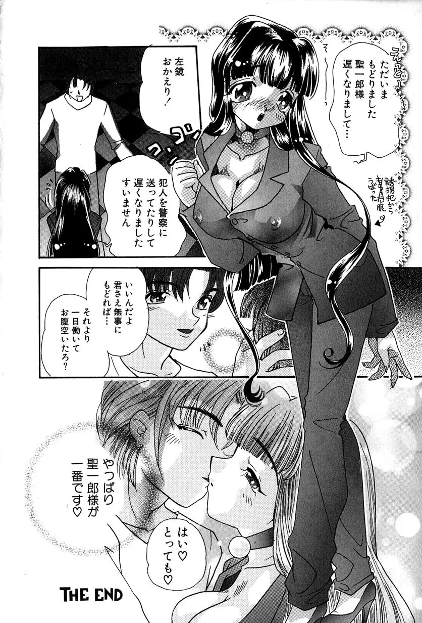 웹툰 이미지 118