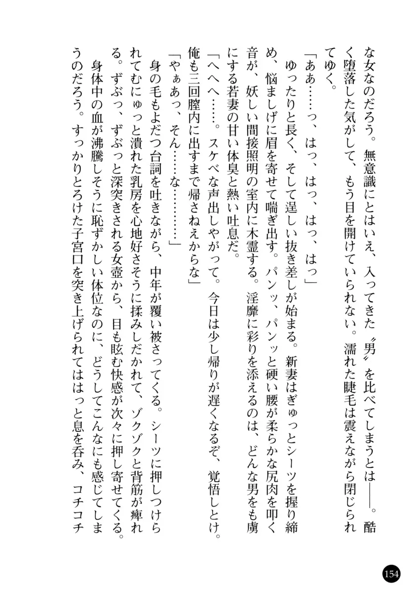 웹툰 이미지 157