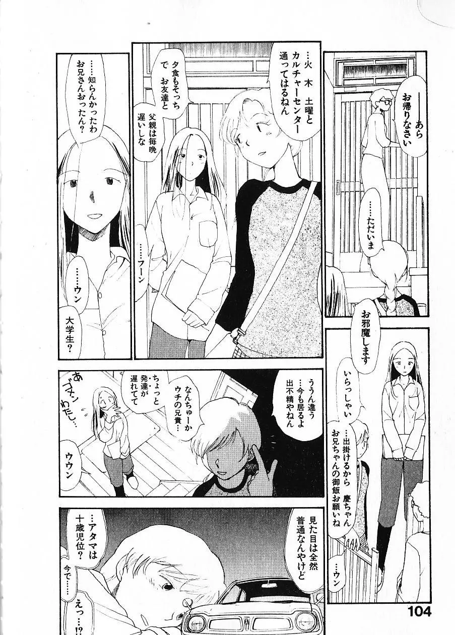 웹툰 이미지 110
