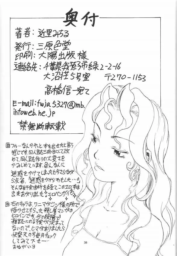웹툰 이미지 36
