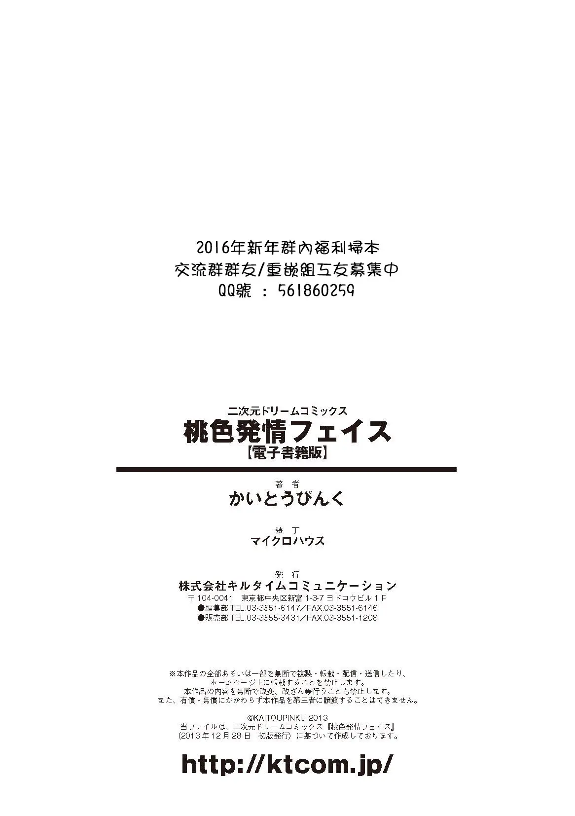 웹툰 이미지 180