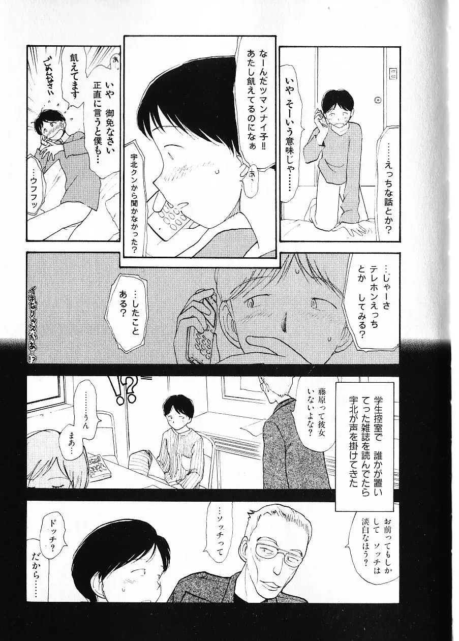 웹툰 이미지 35