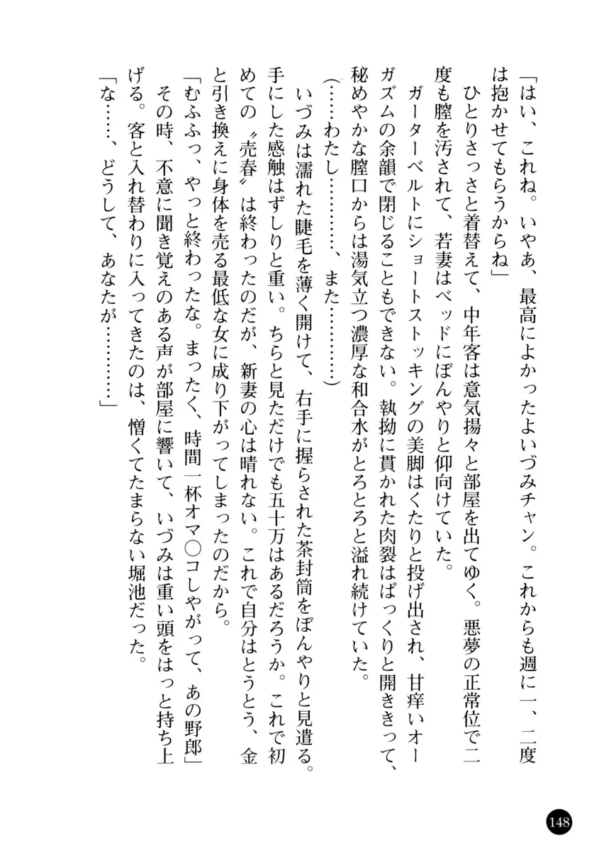 웹툰 이미지 151