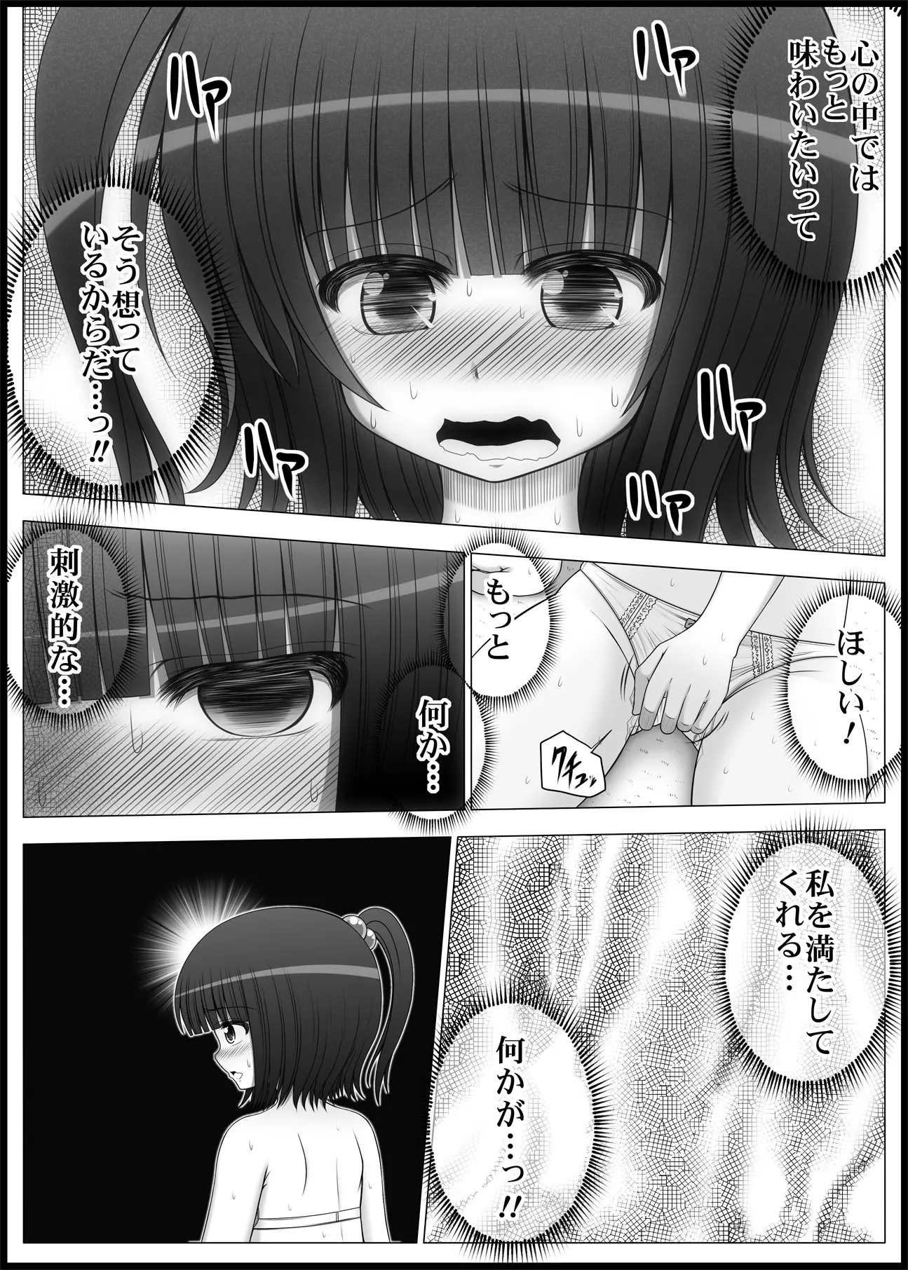 웹툰 이미지 15