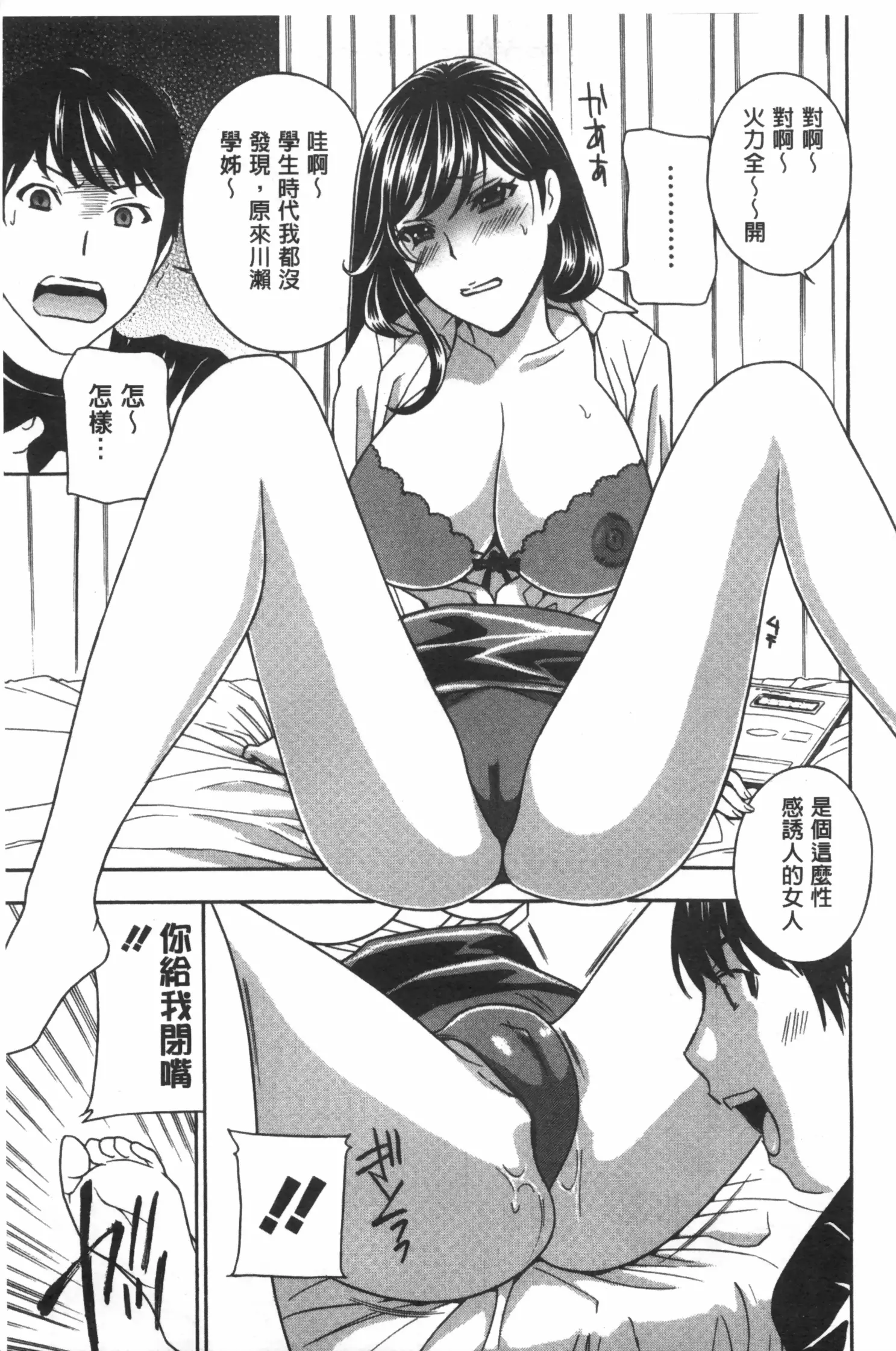 웹툰 이미지 191