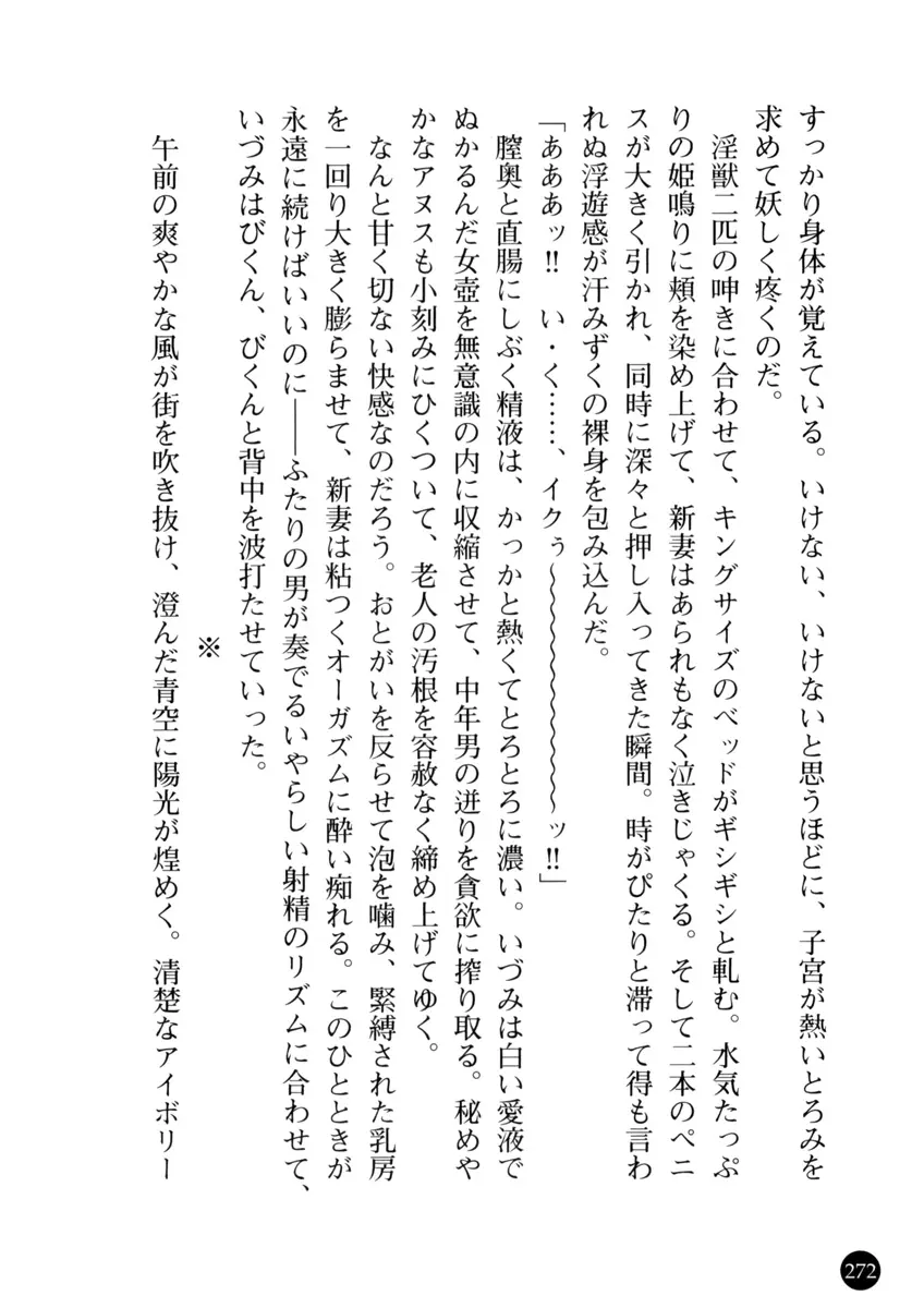 웹툰 이미지 272