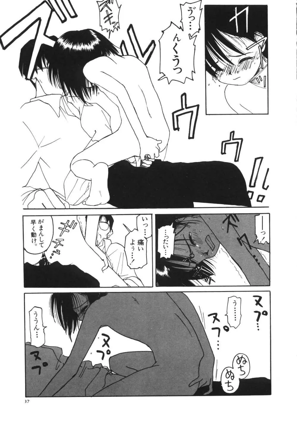 웹툰 이미지 38