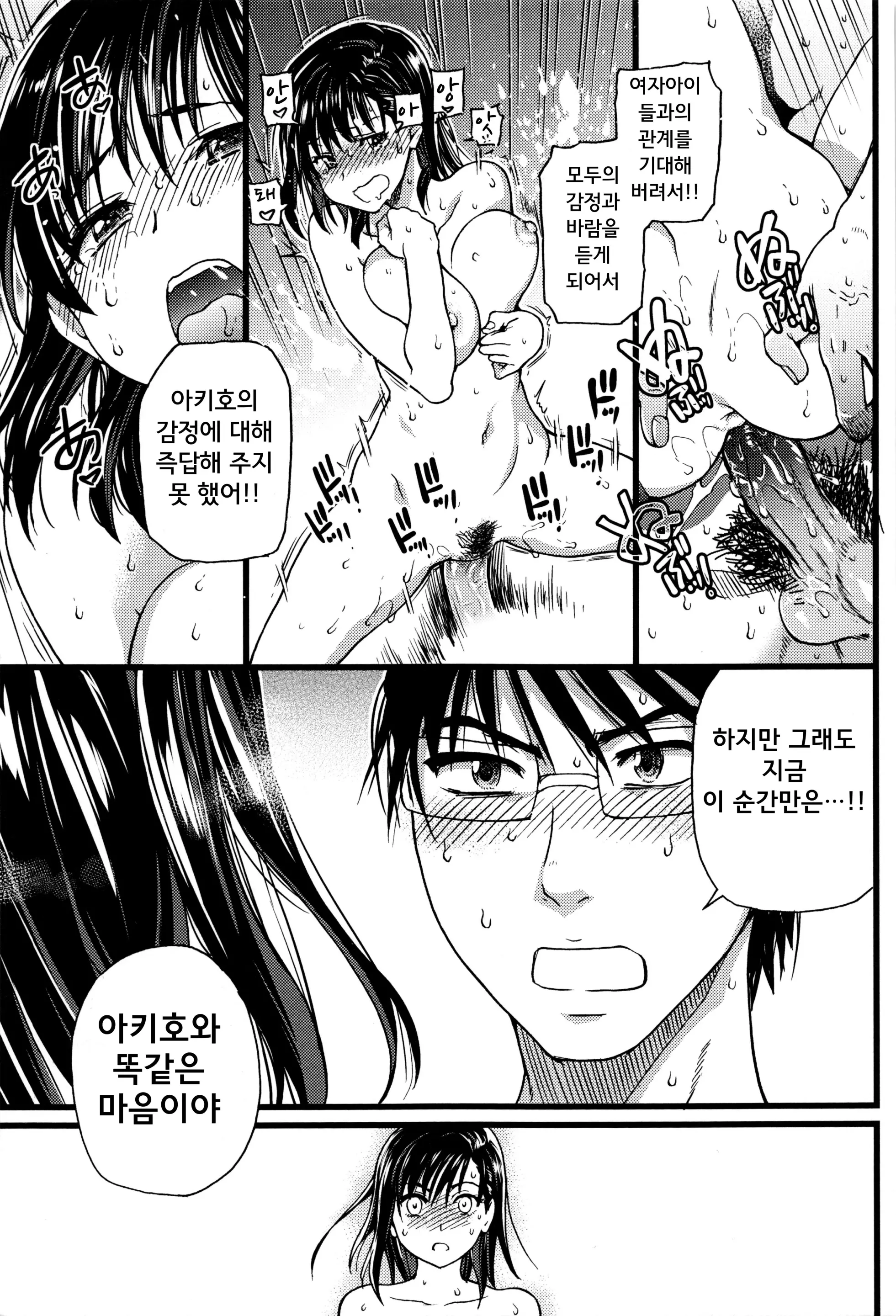 웹툰 이미지 216