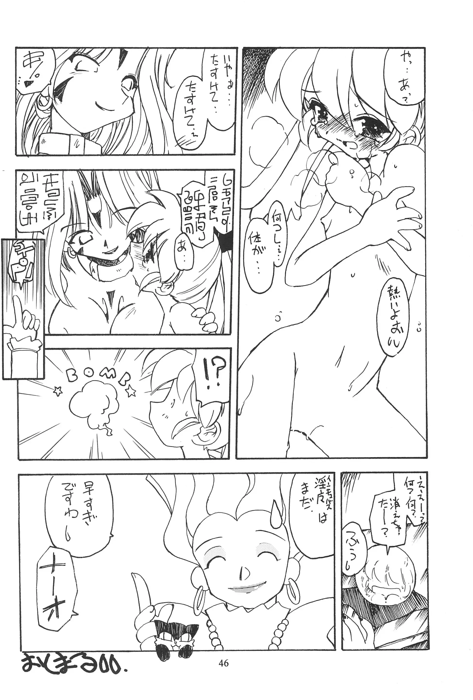웹툰 이미지 47