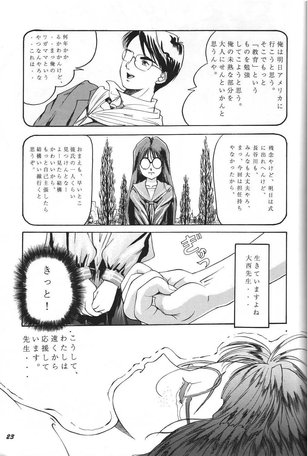 웹툰 이미지 21