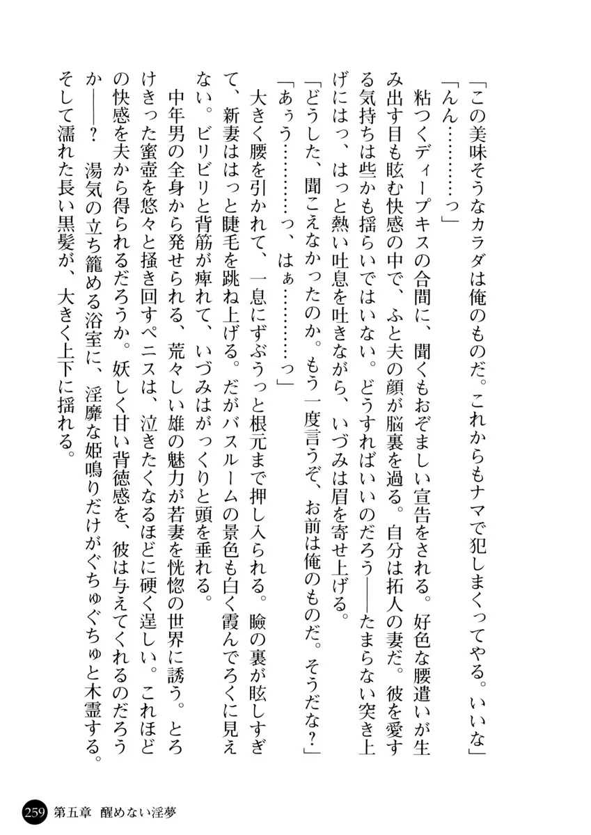 웹툰 이미지 260