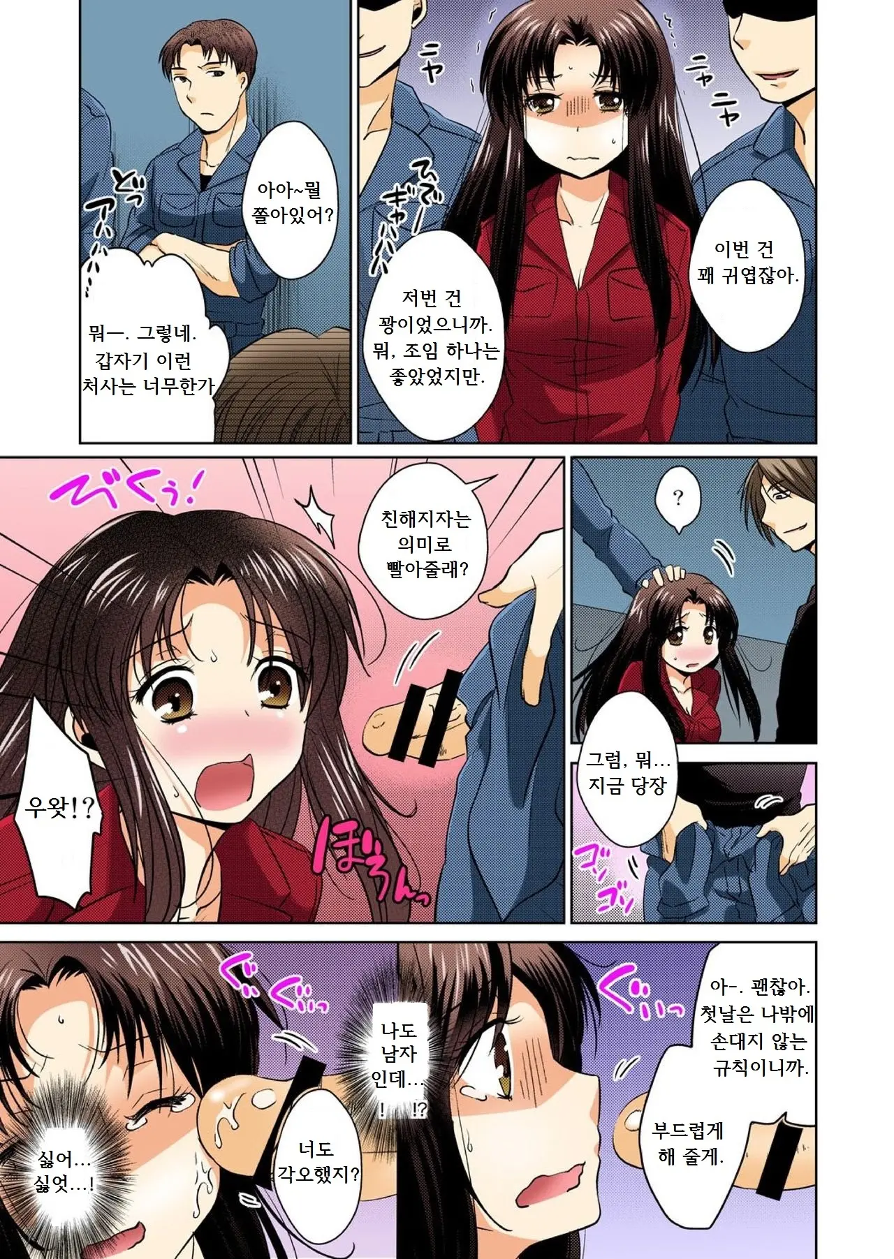 웹툰 이미지 5