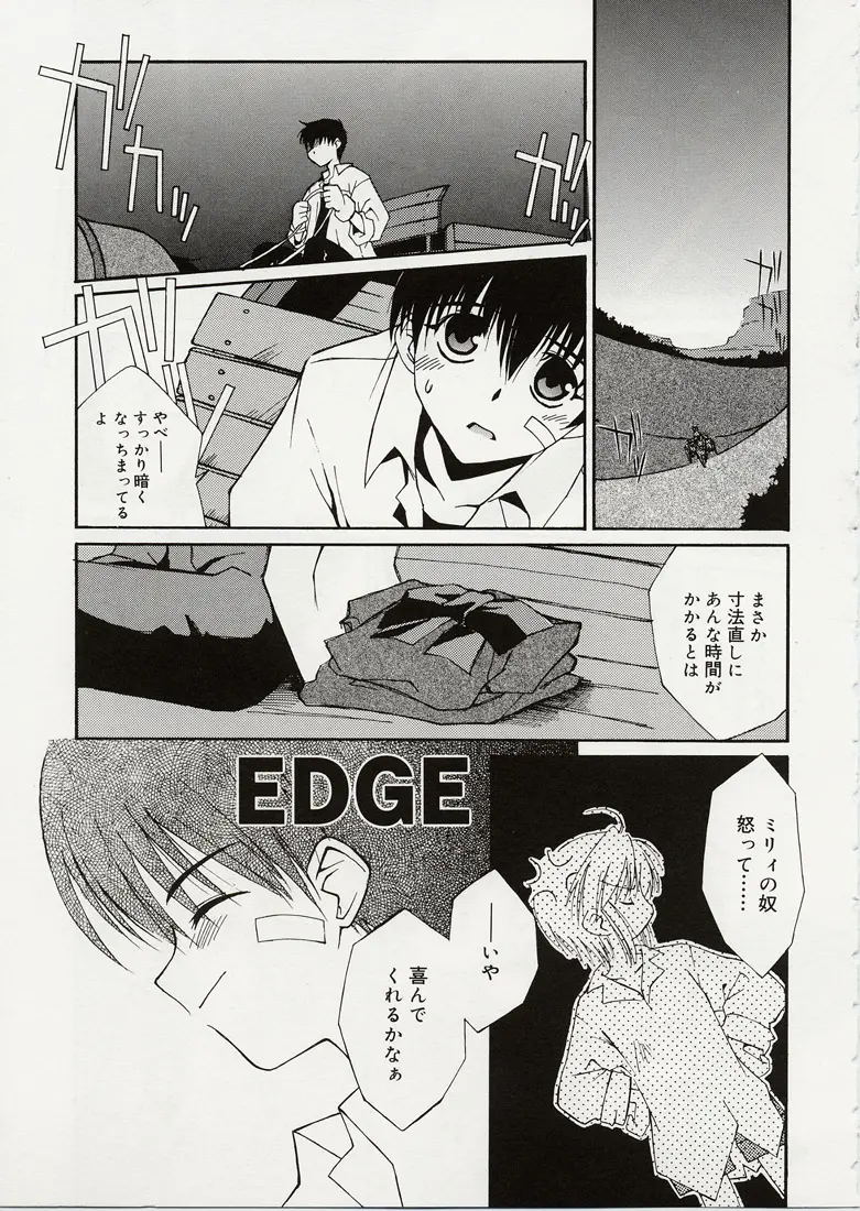 웹툰 이미지 72