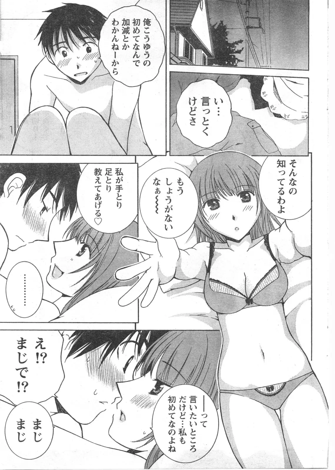 웹툰 이미지 45