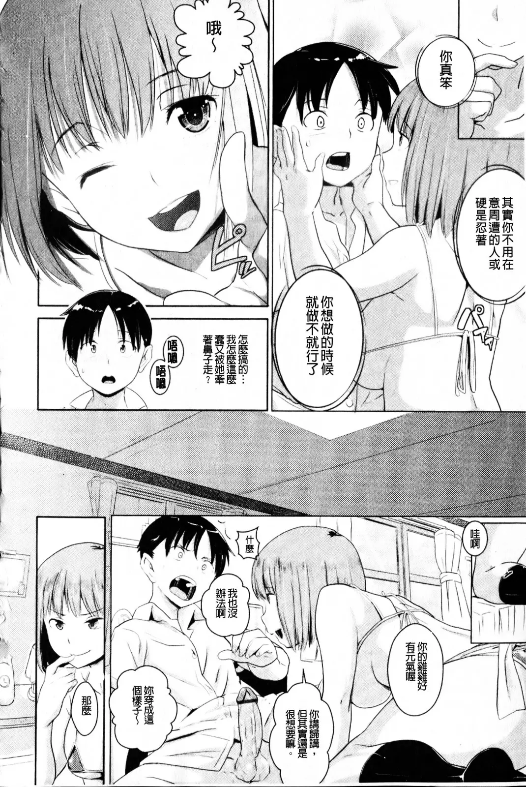 웹툰 이미지 199