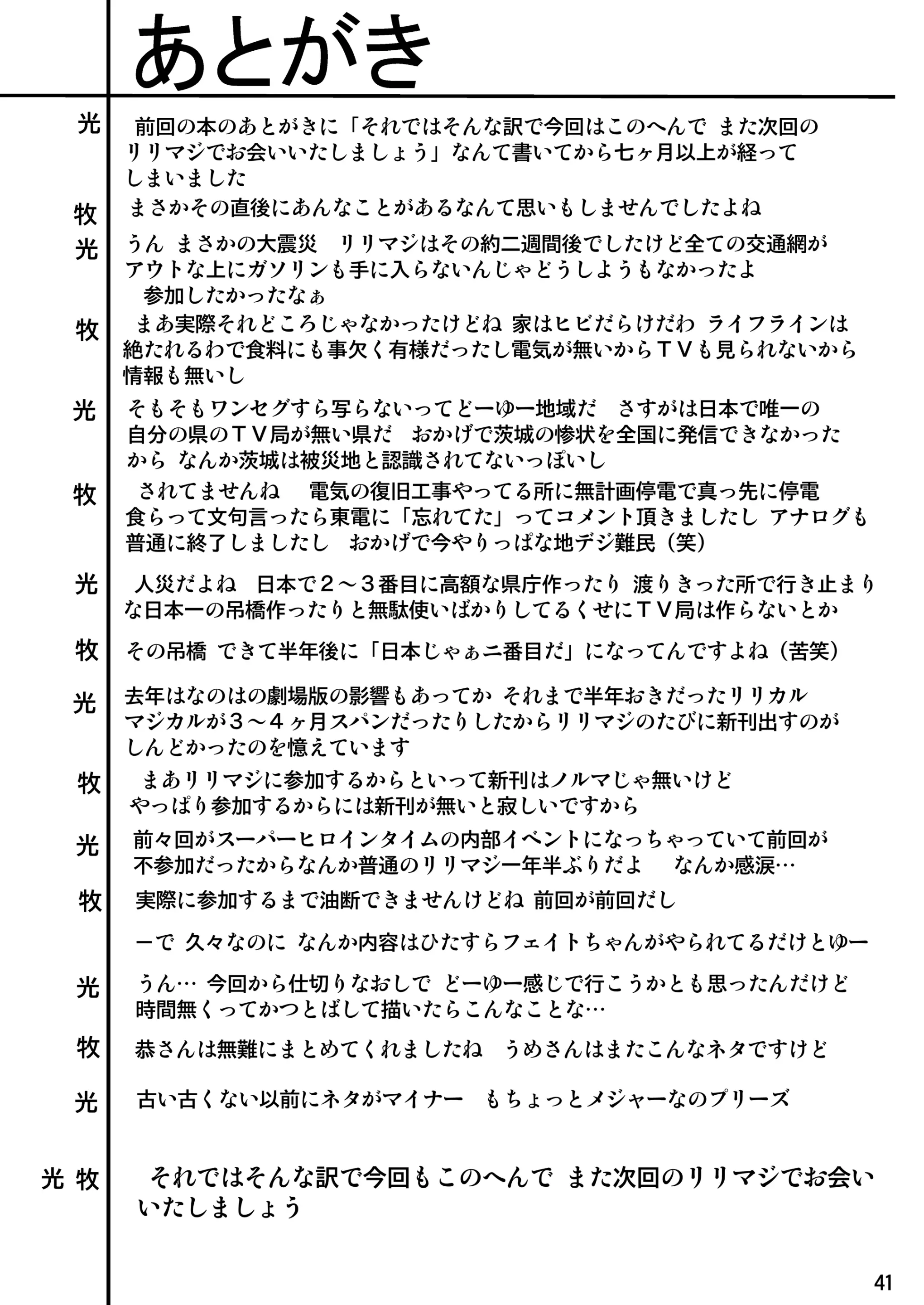 웹툰 이미지 40
