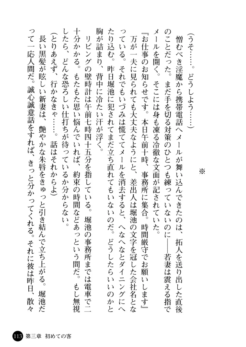 웹툰 이미지 117
