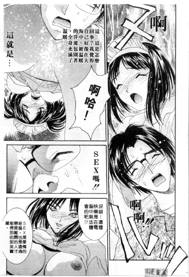 웹툰 이미지 71