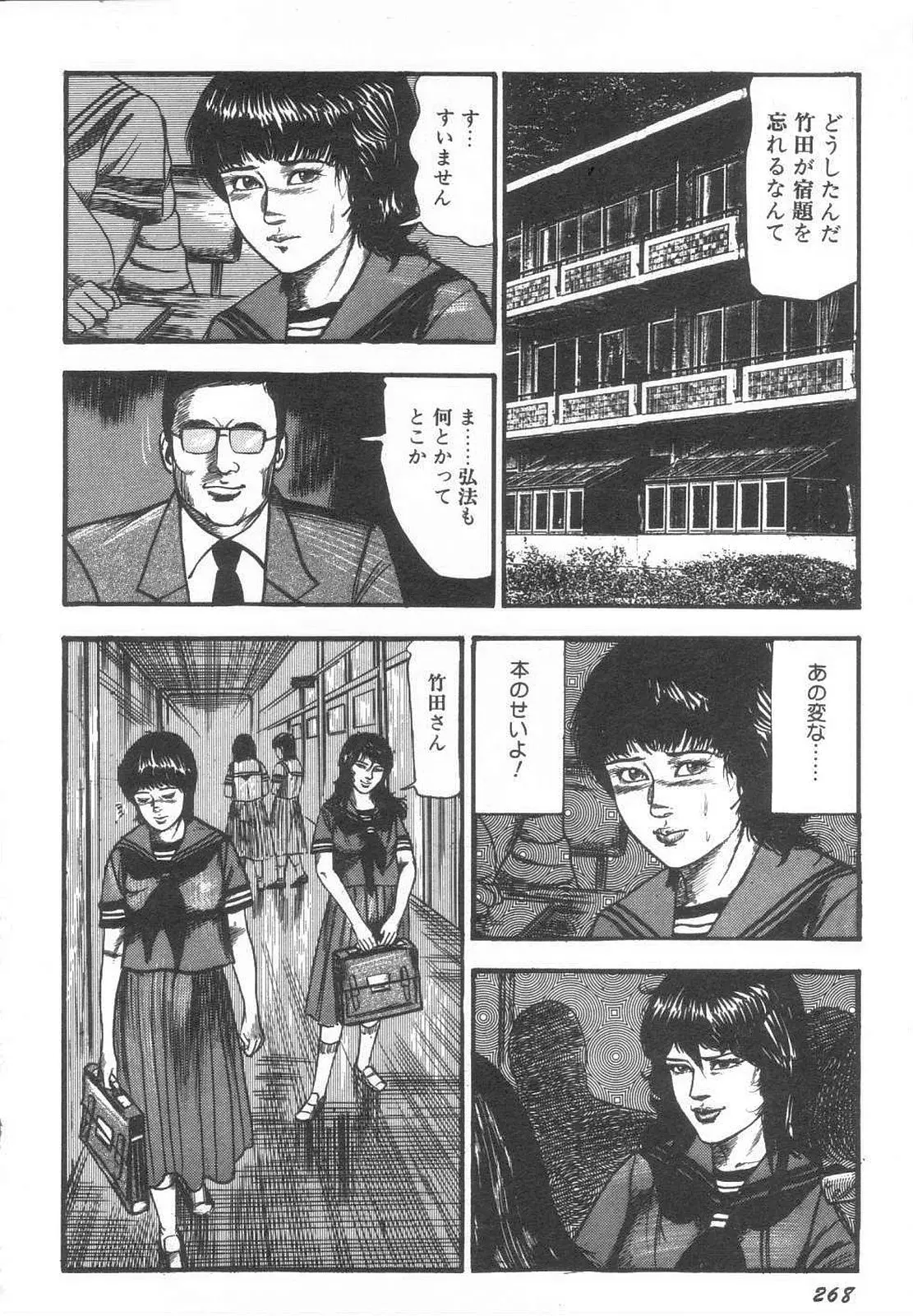 웹툰 이미지 272