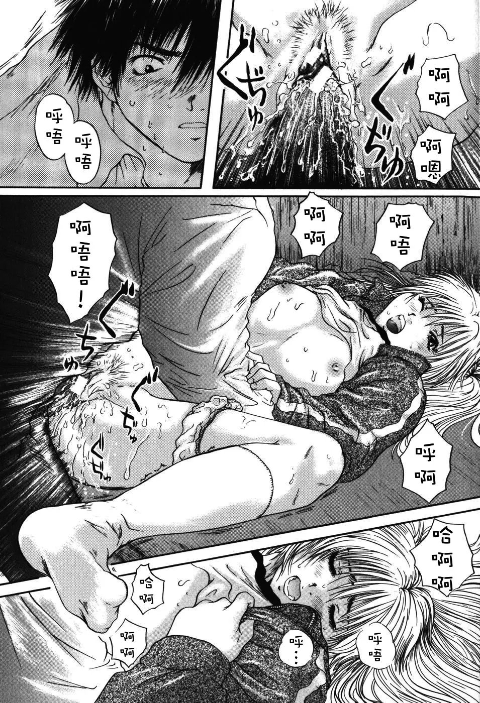 웹툰 이미지 157