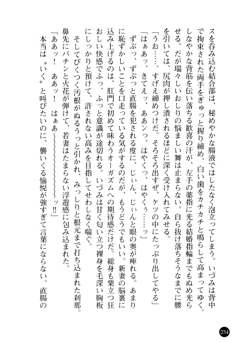 웹툰 이미지 256